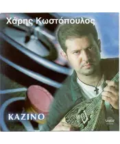 ΚΩΣΤΟΠΟΥΛΟΣ ΧΑΡΗΣ - ΚΑΖΙΝΟ (CD)
