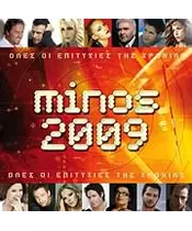ΔΙΑΦΟΡΟΙ - MINOS 2009 (CD)