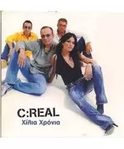 C:REAL - ΧΙΛΙΑ ΧΡΟΝΙΑ (CD)