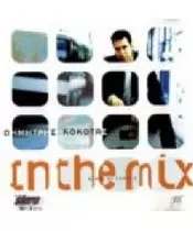 ΚΟΚΟΤΑΣ ΔΗΜΗΤΡΗΣ - IN THE MIX (CD)