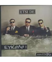ΕΤΣΙ ΝΤΕ - ETSI DE - ΕΥΚΟΛΟ (CD)