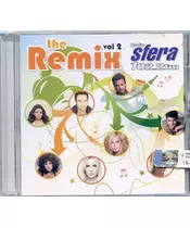 THE REMIX VOL. 2 - ΔΙΑΦΟΡΟΙ (CD)