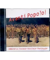 AVANTI POPOLO - ΑΝΘΟΛΟΓΙΑ ΙΤΛΑΙΚΟΥ ΠΟΛΙΤΙΚΟΥ ΤΡΑΓΟΥΔΙΟΥ (CD)