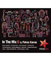 IN THE MIX 6 BY PETROS KARRAS - ΔΙΑΦΟΡΟΙ (CD)
