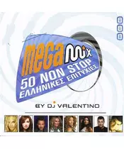 MEGA MIX - ΔΙΑΦΟΡΟΙ (2CD)