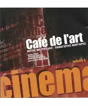 ΜΑΥΡΟΥΔΗΣ ΝΟΤΗΣ / ΜΑΡΓΑΡΗΣ ΠΑΝΑΓΙΩΤΗΣ - CAFE DE L' ART VOLUME 4 (CD)