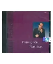 ΠΛΑΣΤΗΡΑΣ ΠΑΝΑΓΙΩΤΗΣ - PANAGIOTIS PLASTIRAS (CD)
