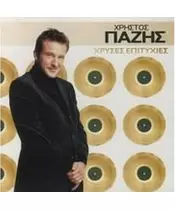 ΠΑΖΗΣ ΧΡΗΣΤΟΣ - ΧΡΥΣΕΣ ΕΠΙΤΥΧΙΕΣ (CD)