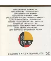 EL CAPITAN - ΔΙΑΦΟΡΟΙ (3CD)