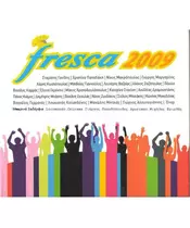 FRESCA 2009 - ΔΙΑΦΟΡΟΙ (3CD)