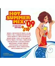 HOT SUMMER MIX '09 - ΔΙΑΦΟΡΟΙ (CD)