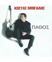 ΜΠΙΓΑΛΗΣ ΚΩΣΤΑΣ - ΠΑΘΟΣ (CD)