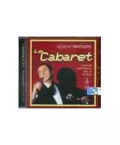 ΠΑΝΤΑΖΗΣ ΛΕΥΤΕΡΗΣ - LE CABARET (2CD)