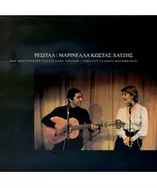 ΜΑΡΙΝΕΛΛΑ / ΧΑΤΖΗΣ ΚΩΣΤΑΣ - ΡΕΣΙΤΑΛ - 40th ANNIVERSARY COLLECTORS EDITION (2CD)