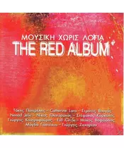 ΜΟΥΣΙΚΗ ΧΩΡΙΣ ΛΟΓΙΑ - THE RED ALBUM - ΔΙΑΦΟΡΟΙ (CD)