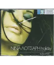 ΛΟΤΣΑΡΗ ΝΙΝΑ - HOLIDAY (CDS)