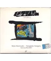 ΜΑΥΡΟΥΔΗΣ ΝΟΤΗΣ / ΜΑΡΓΑΡΗΣ ΠΑΝΑΓΙΩΤΗΣ - CAFE DE L' ART VOLUME 2 (CD)