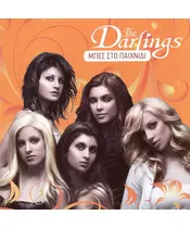 THE DARLINGS - ΜΠΕΣ ΣΤΟ ΠΑΙΧΝΙΔΙ (CD)
