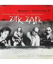 ΖΙΓΚ ΖΑΓΚ - ΜΕΓΑΛΕΣ ΕΠΙΤΥΧΙΕΣ II (CD)