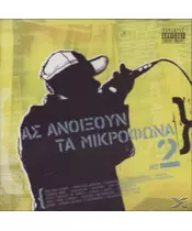 ΑΣ ΑΝΟΙΞΟΥΝ ΤΑ ΜΙΚΡΟΦΩΝΑ No 2 - ΔΙΑΦΟΡΟΙ (CD)