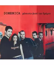 DOMENICA - ΜΕΣΑ ΣΤΗ ΒΟΥΗ ΤΟΥ ΔΡΟΜΟΥ (CD)