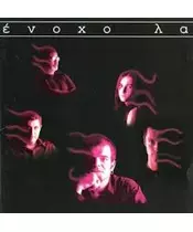 ΕΝΟΧΟ ΛΑ (CD)