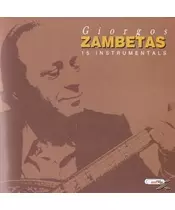 ΖΑΜΠΕΤΑΣ ΓΙΩΡΓΟΣ - 15 INSTRUMENTALS (CD)