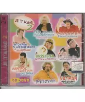 ΔΙΑΦΟΡΟΙ - JE T' AIME 2 (CD + DVD)