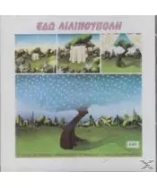 ΧΑΤΖΙΔΑΚΙΣ ΜΑΝΟΣ - ΕΔΩ ΛΙΛΙΠΟΥΠΟΛΗ No 8 (CD)