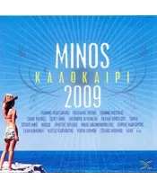 ΔΙΑΦΟΡΟΙ - MINOS ΚΑΛΟΚΑΙΡΙ 2009(CD)