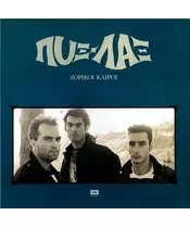 ΠΥΞ ΛΑΞ - ΖΟΡΙΚΟΙ ΚΑΙΡΟΙ (CD)