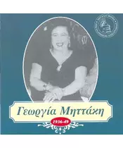 ΜΗΤΤΑΚΗ ΓΕΩΡΓΙΑ - 1936-1949 (CD)