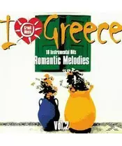 I LOVE GREECE VOL. 2 - ΔΙΑΦΟΡΟΙ (CD)