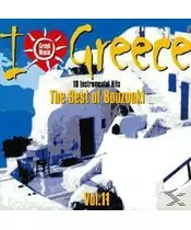 I LOVE GREECE VOL. 11 - ΔΙΑΦΟΡΟΙ (CD)