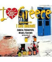 I LOVE GREECE VOL. 8 - ΔΙΑΦΟΡΟΙ (CD)