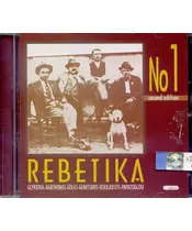 REBETIKA No 1 - ΔΙΑΦΟΡΟΙ (CD)