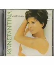 ΚΩΝΣΤΑΝΤΙΝΑ - ΣΗΜΕΙΟ ΕΠΑΦΗΣ (CD)