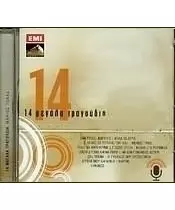 ΜΗΤΣΙΑΣ ΜΑΝΩΛΗΣ - 14 ΜΕΓΑΛΑ ΤΡΑΓΟΥΔΙΑ (CD)