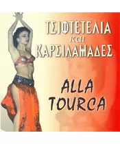 ΤΣΙΦΤΕΤΕΛΙΑ ΚΑΙ ΚΑΡΣΙΛΑΜΑΔΕΣ - ALLA TOURCA (CD)