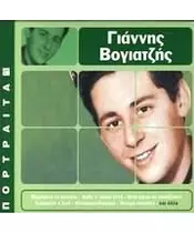 ΒΟΓΙΑΤΖΗΣ ΓΙΑΝΝΗΣ - ΠΟΡΤΡΑΙΤΑ (CD)