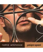 ΑΕΤΟΠΟΥΛΟΣ ΓΙΩΡΓΟΣ - ΜΑΥΡΟ ΚΡΑΣΙ (CD)