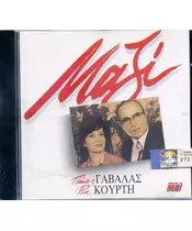 ΓΑΒΑΛΑΣ ΠΑΝΟΣ / ΚΟΥΡΤΗ ΡΙΑ - ΜΑΖΙ (CD)
