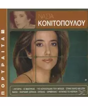 ΚΟΝΙΤΟΠΟΥΛΟΥ ΝΑΣΙΑ - ΠΟΡΤΡΑΙΤΑ (CD)