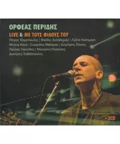 ΠΕΡΙΔΗΣ ΟΡΦΕΑΣ - LIVE & ΜΕ ΤΟΥΣ ΦΙΛΟΥΣ ΤΟΥ (2CD)