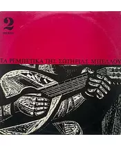 ΜΠΕΛΛΟΥ ΣΩΤΗΡΙΑ - ΤΑ ΡΕΜΠΕΤΙΚΑ ΤΗΣ No 2 (CD)