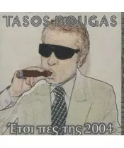 ΜΠΟΥΓΑΣ ΤΑΣΟΣ - ΕΤΣΙ ΠΕΣ ΤΗΣ 2004 (CD)