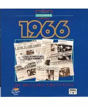 ΧΡΥΣΗ ΔΙΣΚΟΘΗΚΗ 1966 - ΔΙΑΦΟΡΟΙ (CD)