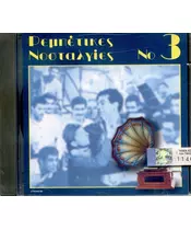 ΡΕΜΠΕΤΙΚΕΣ ΝΟΣΤΑΛΓΙΕΣ No 3 - ΔΙΑΦΟΡΟΙ (CD)