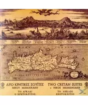 ΜΑΜΑΓΚΑΚΗΣ ΝΙΚΟΣ - ΤΟ ΑΡΚΑΔΙ / Ο ΕΡΩΤΟΚΡΙΤΟΣ (CD)