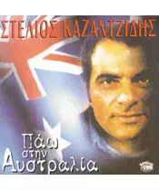 ΚΑΖΑΝΤΖΙΔΗΣ ΣΤΕΛΙΟΣ - ΠΑΩ ΣΤΗΝ ΑΥΣΤΡΑΛΙΑ (CD)